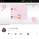 진짜 릐얼 이게 <b>설레</b>,,,?