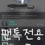 [뉴이스트] 휴 지친다 <b>이제</b>...
