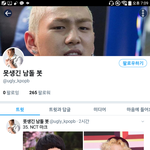 [뉴이스트W] 뭣같은 <b>러브</b>때문에 머리채잡힌다고