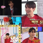 끼..'예능도 잘하네' (출처 : <b>TV</b>리포트 | 네이버 <b>TV</b>연예)