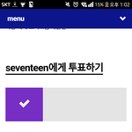 [세븐틴] !!!!!!짹짹이하는 캐럿들!!!!!!