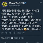 [EXO] <b>이방법</b>도 어떠냐