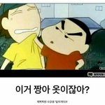 [드루와] 글 1베<b>첨가</b>봐 너무신기하다