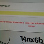 [방탄소년단] 이삐들 투표 <b>보안</b>문자