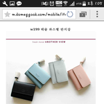 지갑 골라주면 내일 좋은 일 오지게 일어난다