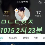 [황민현] 믾애프터눈❤ㅋㅋㅋ