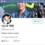 [EXO] 야 <b>디엠</b>으로 할때 인증 철저히 받아