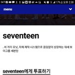 [세븐틴] 짹짹이에 우리 허2브홈? 비슷한 캐2럿닷컴