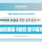 [강다니엘] 녤<b>vs</b>녤) 녤깅녤친스워 결과 공개!