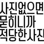 [드루와] (+타팬인증)근데 ㄹㅇ 사람들은 방탄한테만 겁나 까다로움ㅋㅋㅋㅋ
