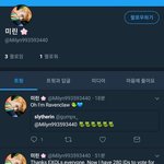 [EXO] 이상황에 ㅈㅅ 조카너무함 EXO엘빗취?