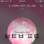 [BTOB] 멜로디 무조건 필독