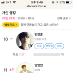 [임영민] 투표할거 생겼어