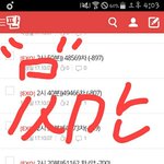 [EXO] @@3~4시 1시간 <b>추이</b>@@