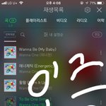 [워너원] 멕1시<b>카나</b> 브마 질문!!