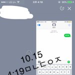 [황민현] ㅇㅋㅇㄴㅇ 떴어!