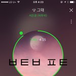 [BTOB] 공카에 뮤비 스밍법