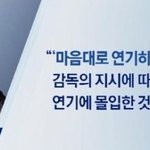 이배우 누구에요?? 성추행 했다는데
