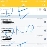 [EXO] 님들 이거 <b>아심</b>?