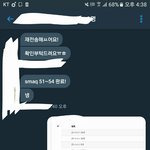 [EXO] 약간 <b>직원</b>된기분임