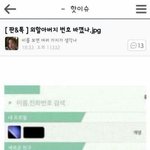 [댓글부탁해] 친구 <b>소수</b>로 사귀면 단점이