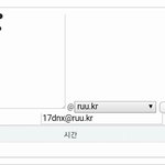 [방탄소년단] <b>멀티</b> 메일 이거 맞아? 급함 ㅠㅠ
