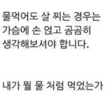 [다이어트] 우리 다이어트 <b>성공</b> 썰 적고가자