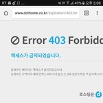 [EXO] <b>불판</b> 왜이래 미친