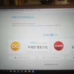 [EXO] 야 <b>불판</b> 왜 이래?