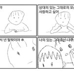 유괴나 <b>납치</b> 당하면 100% 죽는다고 봐야 됨?