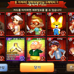 [댓글부탁해] ㅆㅂ 살다살다 이런날도다<b>오네</b>