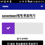 [세븐틴] 캐'럿닷컴 카페