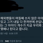 [EXO] 니네 이거<b>아냐</b> ㅋㅋㅋ?