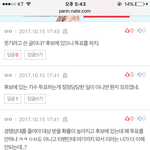 [EXO] 아휴