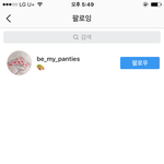 설리 <b>팔로</b>잉 1명이길래 봤는데