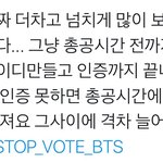 [방탄소년단] 이게 <b>정답</b>이야