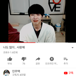 [드루와] 이거 뭐냐?ㅋㅋ