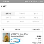 무신사 잘알들아 나 좀 도와줘
