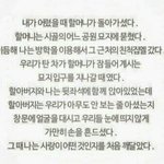 톡선 보고 생각난 건데 나 4학년 때도 자살 <b>소동</b>? 있었음
