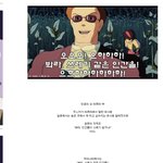 [콜로라도] 더빙의 차이로 의미가 <b>변질</b>된 악당.jpg