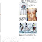 [콜로라도] 최근 <b>열도</b>의 티셔츠.jpg