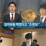 [콜로라도] 열도 <b>혐한</b>들의 신기한 국적부여.jpg