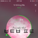 [BTOB] 해시태그 총공 <b>참여</b>하자