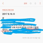 추가함)ㅁㅊ 지금소름돋아 나<b>예지</b>몽같은거 꿧었나봐