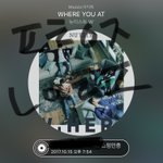 [뉴이스트] <b>러브</b>들 한번 읽어<b>바</b> (인증추가)