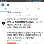 [EXO] 아 미친 현웃<b>터짐</b>