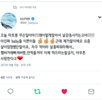 [BAP] 댛니 짹