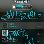 [뉴이스트] ㅅㄷ 하나 골라봐
