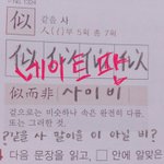 [드루와] 너네 이거 알고 있었음?