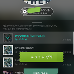 [뉴이스트] ㅅㄷ ) ㅆㅎㄱㅅ <b>방청</b>